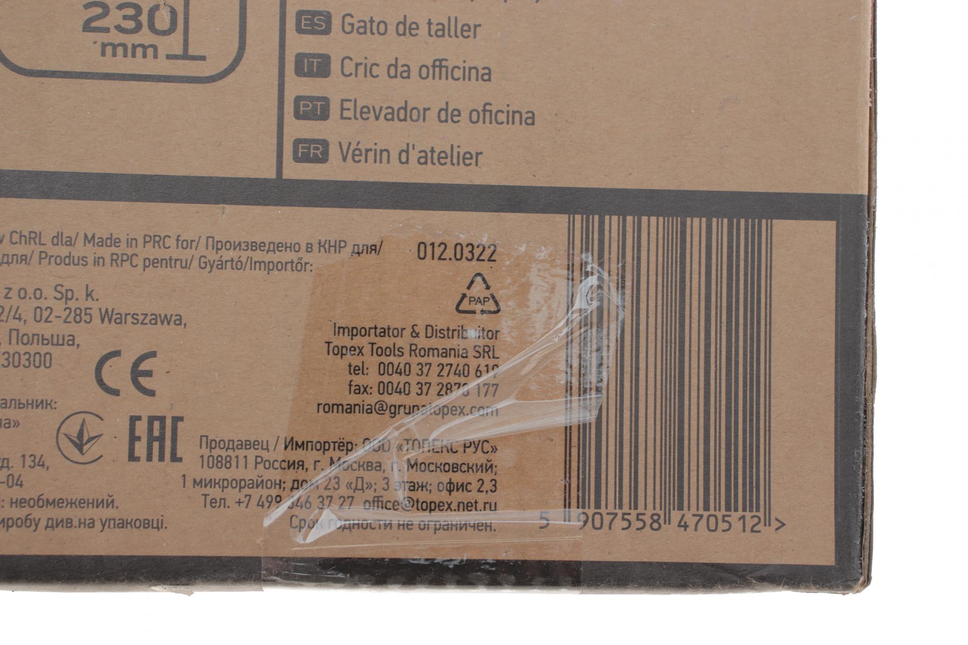 10455 NEO TOOLS